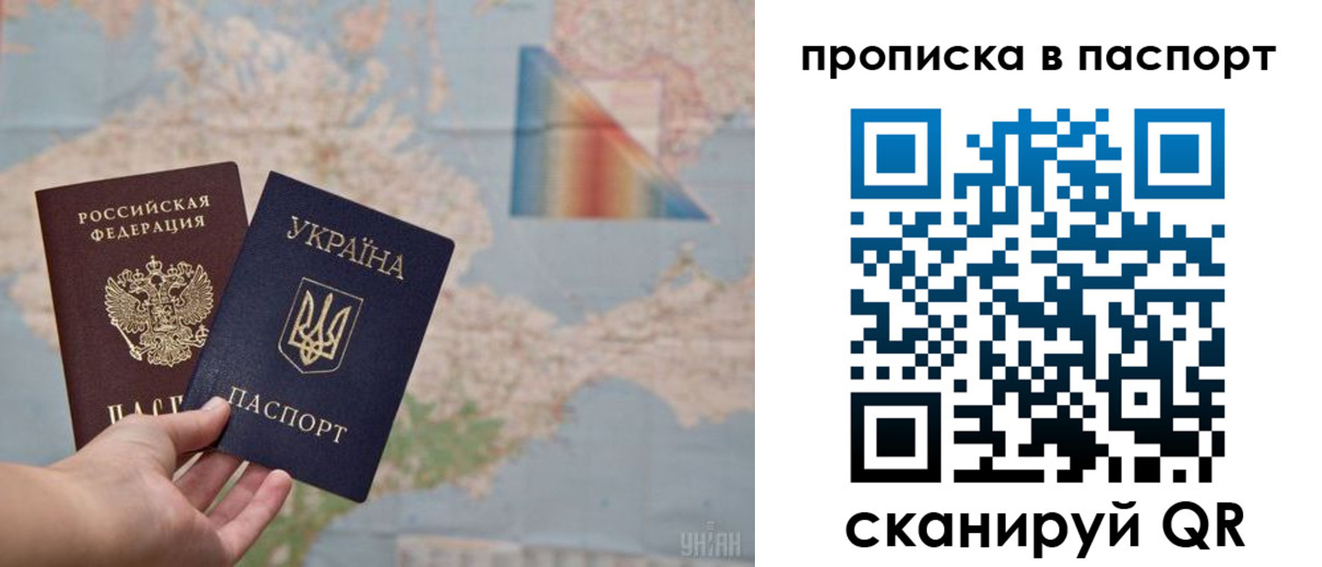 где прописаться в Гаврилов-Яме