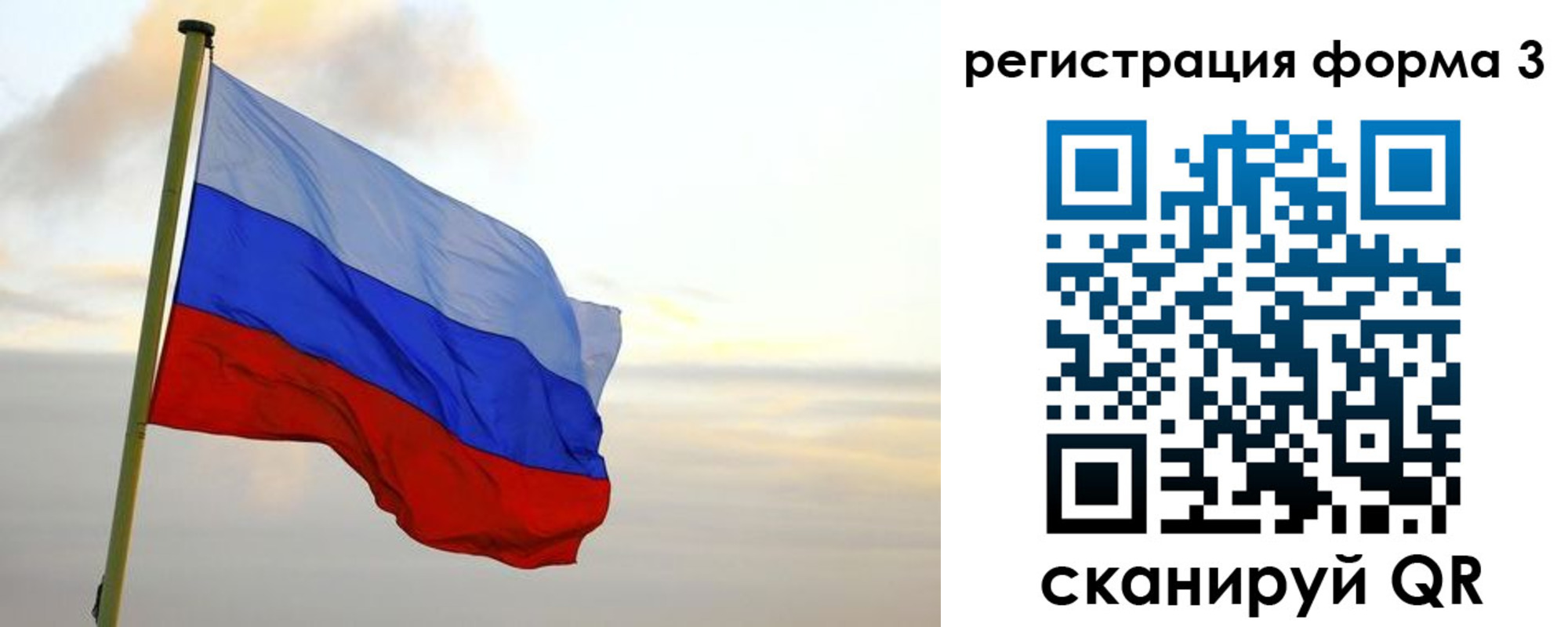 временная регистрация для всех в Гаврилов-Яме