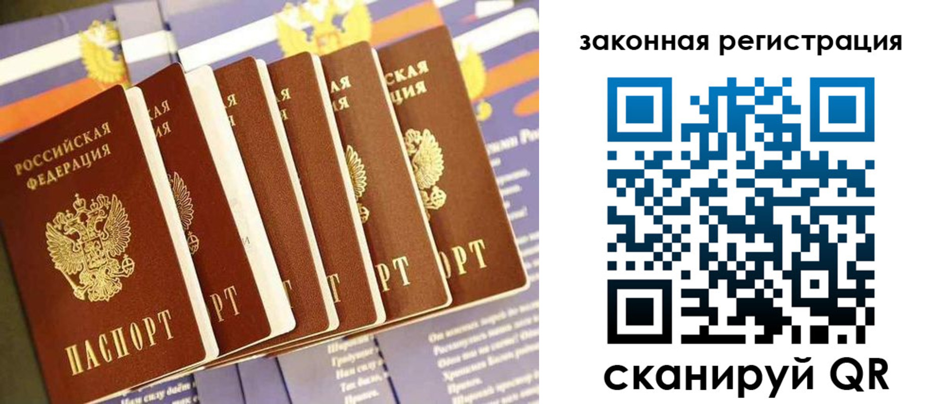 временная регистрация госуслуги в Гаврилов-Яме