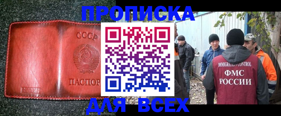 временная регистрация поиск в Гаврилов-Яме