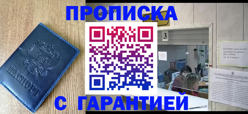 временная регистрация госуслуги в Гаврилов-Яме